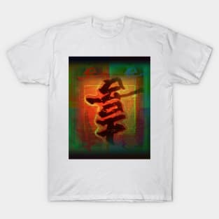 Asian Type form power love T-Shirt